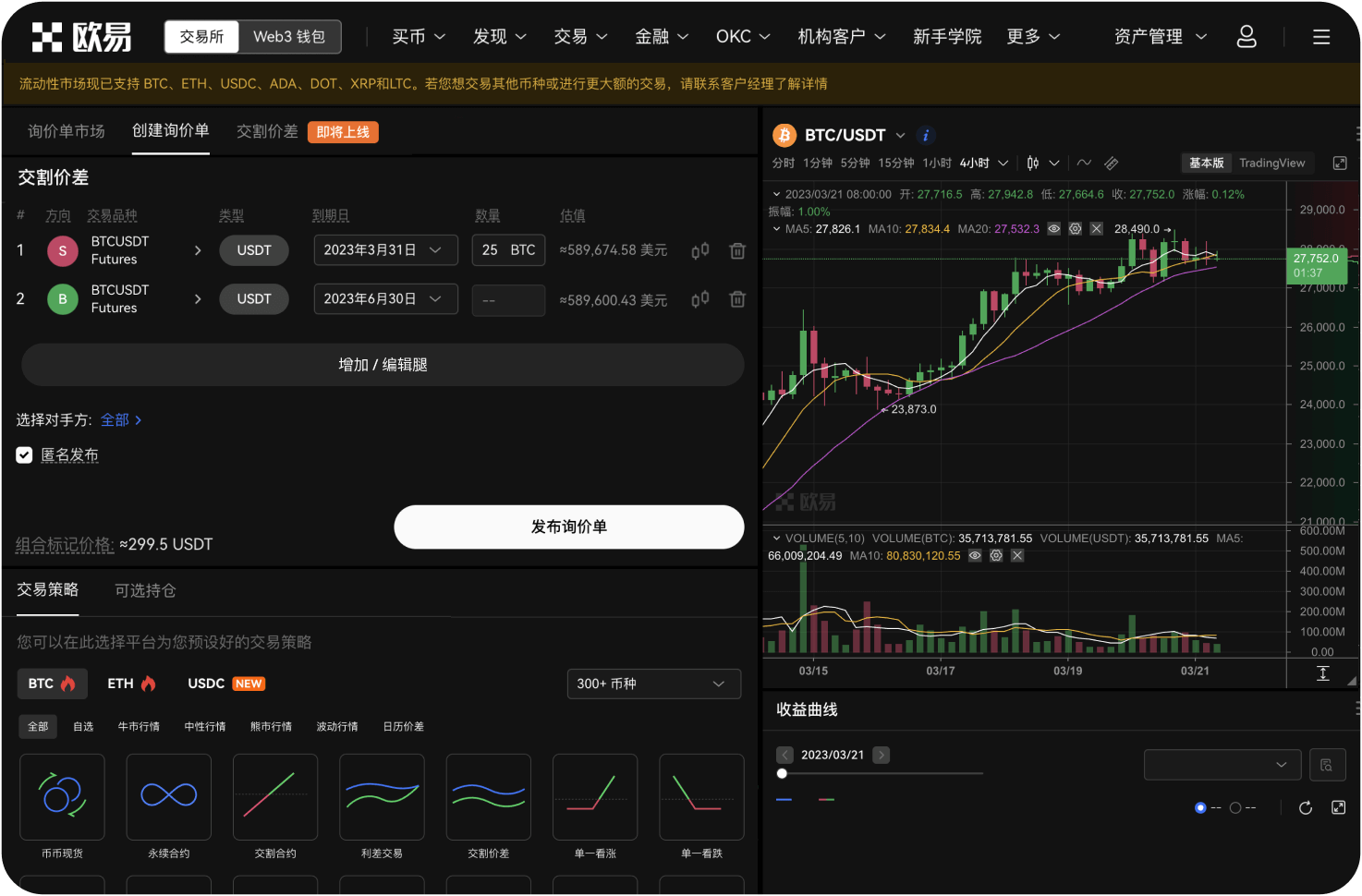 什么是多签钱包技术